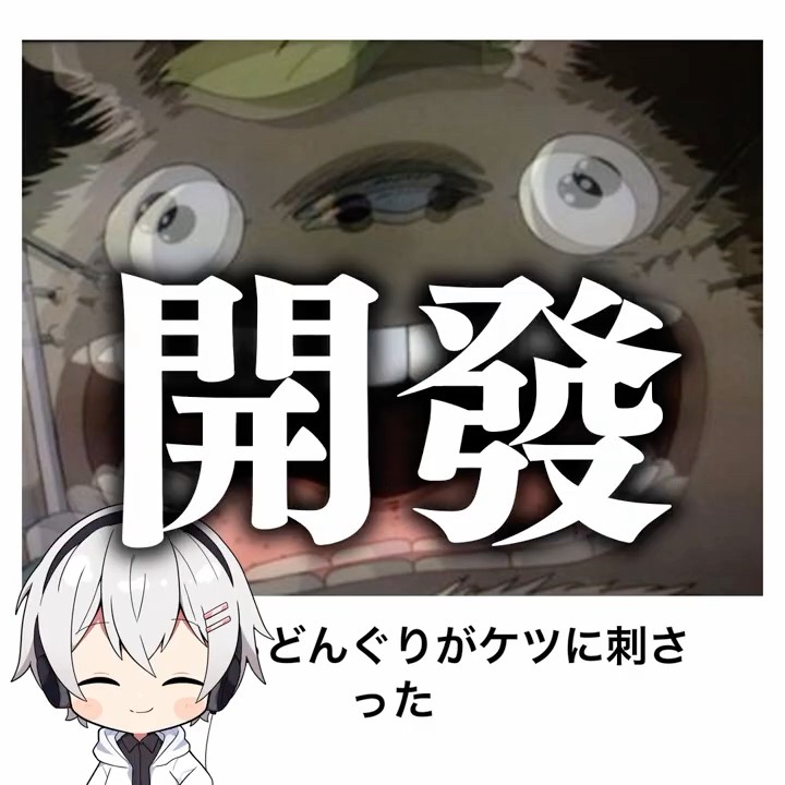 来れる方お願いです 攻略！大ダンジョン時代 俺だけスキルがやたらポエミーなんだけど