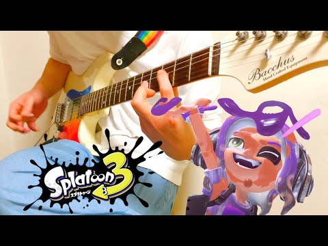 【スプラトゥーン3】シオカラーズの新曲 "春風とペトリコール" 弾いてみた【ギター】