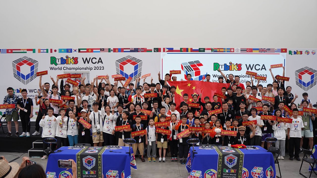 Rubik's WCA World Championship 2023