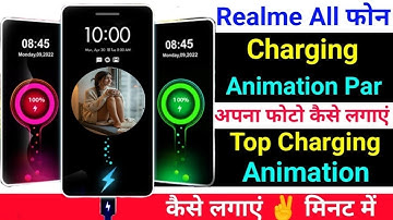 How To Set Photo In Phone Charging Animation |  New Tech Abhishek