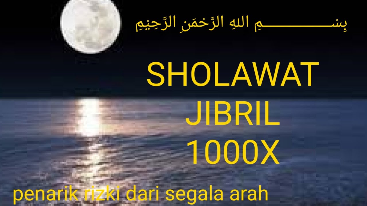 Sholawat Jibril 1000x Penarik Rizki Dari Segala Arah - YouTube