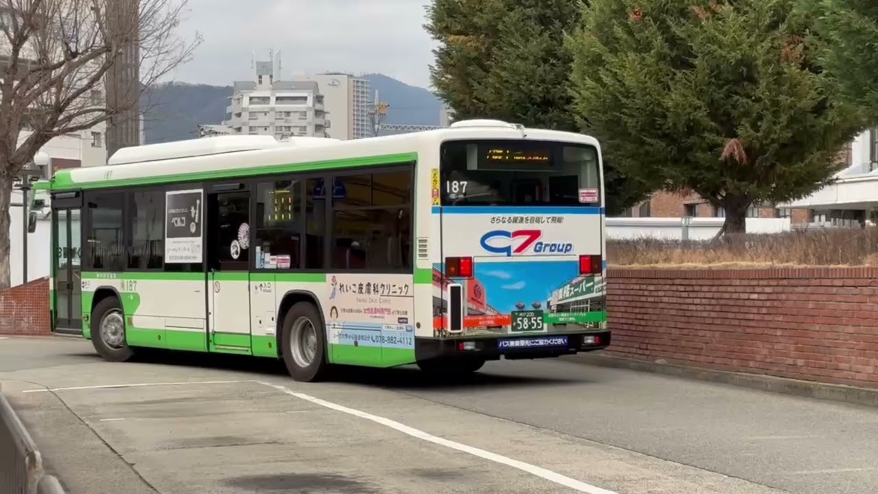 超久々の横動画！　神戸市バス　中央南営業所187  元落合営業所  車種名　いすゞ　エルガ　2RG-LV290N4