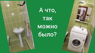 видео: Навесная раковина над стиральной машинкой/Как установить раковину/Мастер на час/Сантехник/Муж на час картинка: Навесная раковина над стиральной машинкой/Как установить раковину/Мастер на час/Сантехник/Муж на час