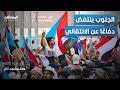 الجنوب اليمني يقول كلمته مظاهرات حاشدة ضد حل المجلس الانتقالي المشهد تاغ