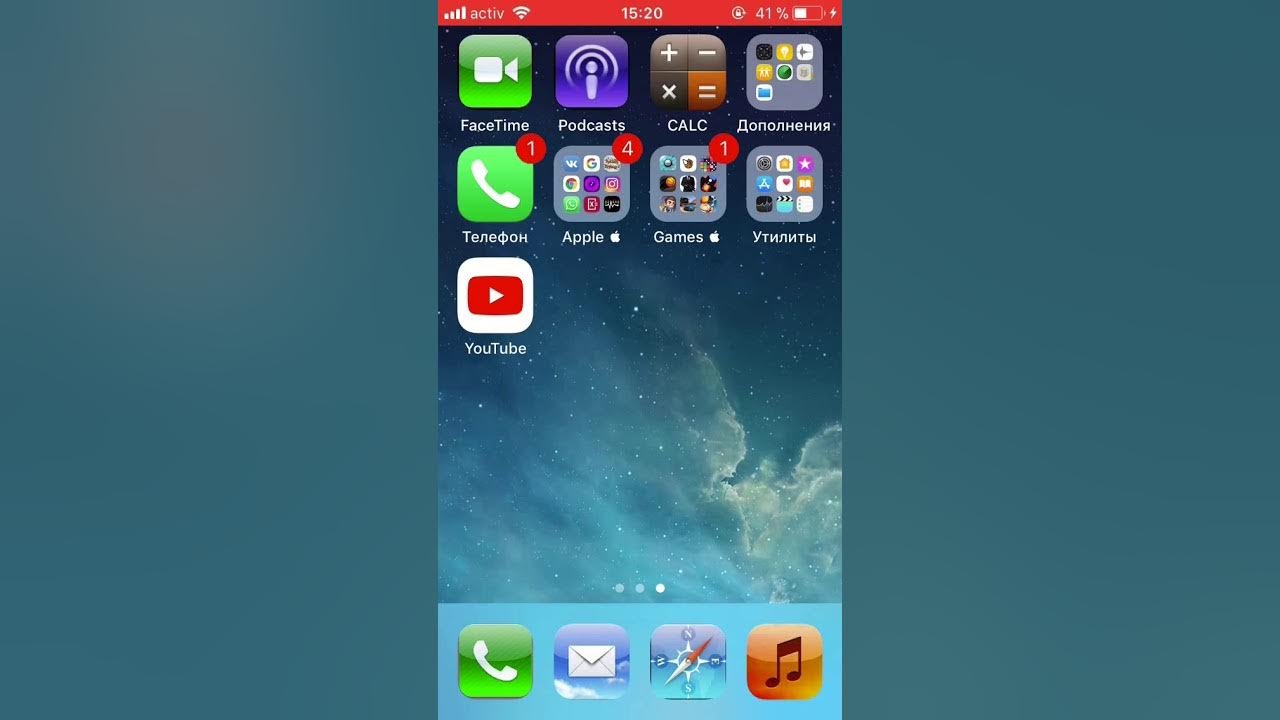 1 часть как сдалат иконки любой формой на айфон любой iOS - YouTube