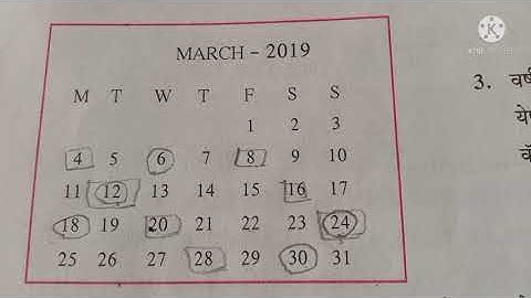 8th:Maths: Semi English :Bridge Course: Day-9