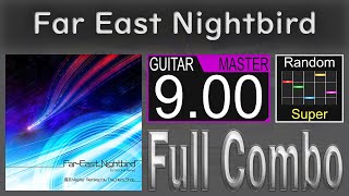 【GITADORA】Far East Nightbird (MAS-G スパラン)  FULL COMBO