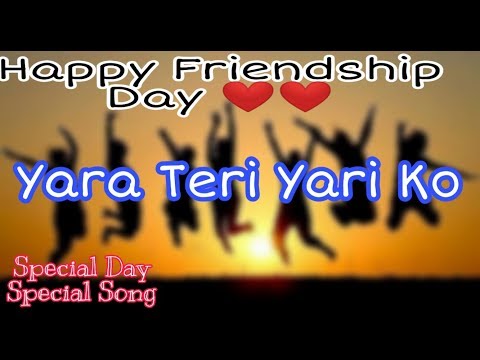 yari-teri-yaari-ko-without-instrumental-|-behind-star-|-kishoore-kumar