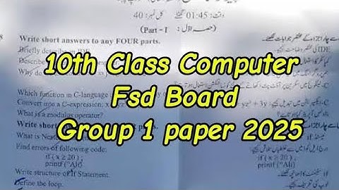 10th class Computer fsd group 1 paper 2025 10th class computer morning paper 2025