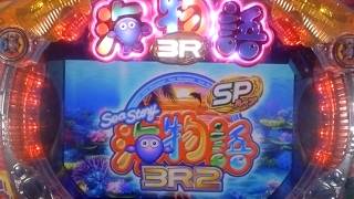 2026年07月20号】PA海物語3R2スペシャルMBA (1/99) SANYO 三洋物産
