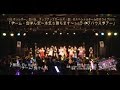 チーム・負けん気「チーム・負けん気~本気☆勝ちます~1stライブハウスツアー」ダイジェスト映像