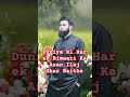 Ghar Baithe Cancer Jaisi Bimari Se Shifa 🧲💥✅ #hakeemluqman #status #trending #bimarikidua #shorts