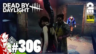 【バイオハザードコラボ第二弾!】弟者,おついちの「デッドバイデイライト(DbD)」【2BRO.】#306