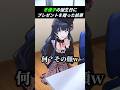 冬優子にからかわれるシャニP
