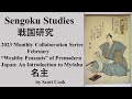 Beginning of video