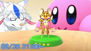 【星のカービィ ディスカバリー #4】4面行きます＾＾【ケモノVtuber】