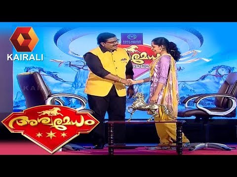 aswamedham-|-അശ്വമേധം-|-29th-january-2018-|-episode-13