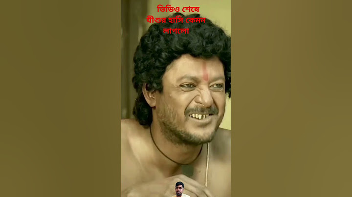 #svfclassics #bengalishorts #bengalimovie #jishu Sengupta#khadan #moviescene @barkat-b5x