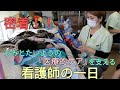 【密着】デイの医療的ケアを支える看護師の一日