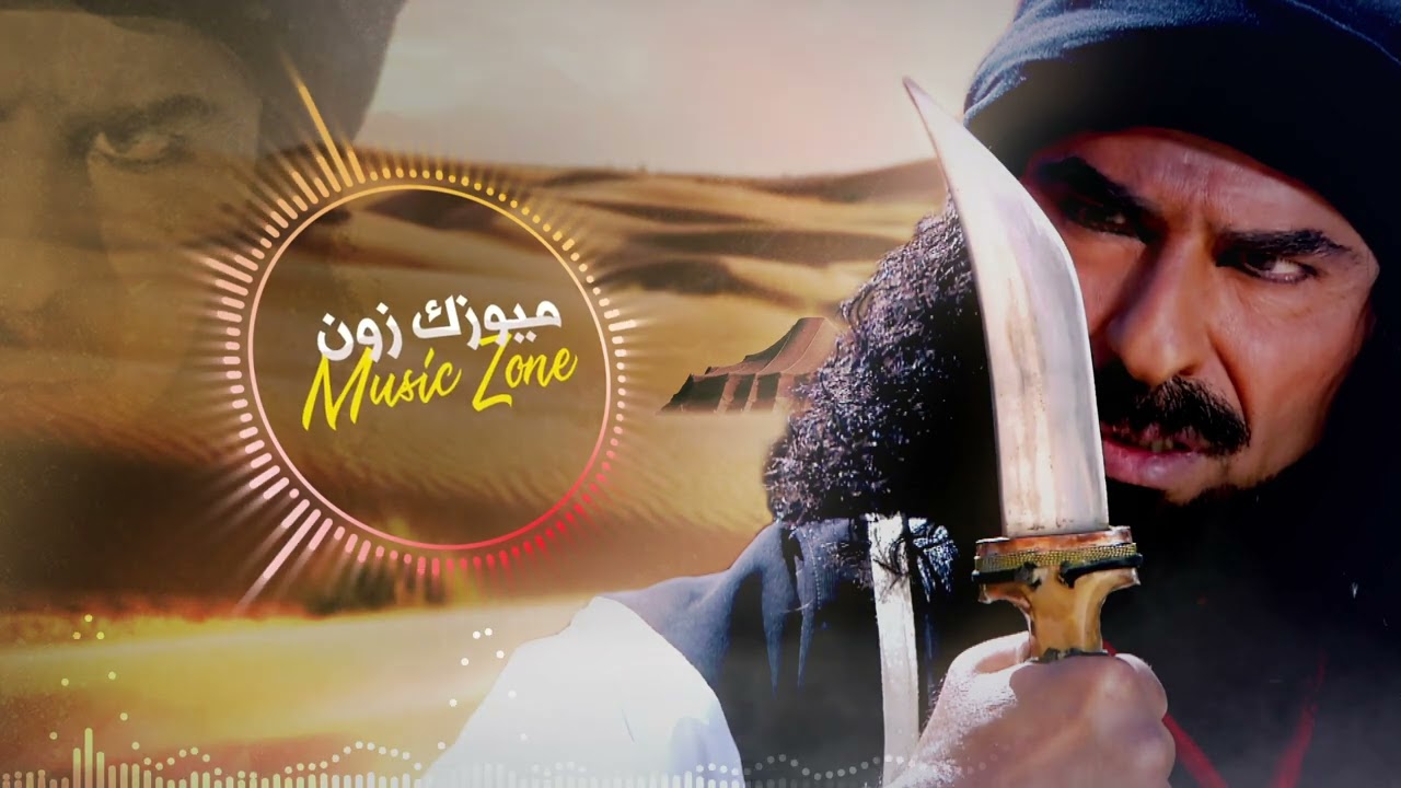 موسيقى راس غليص | موسيقى الشارة الأصلية