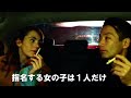 森山未來、危険な匂いを漂わせて演じる北欧日本合作映画『MISS OSAKA／ミス・オオサカ』予告編