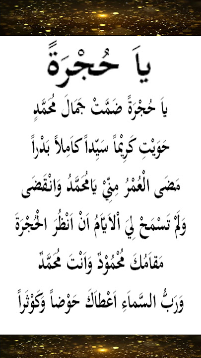 Suluk Ya Hujrotan Suara Bagus Nada Tinggi Part01 #sholawat #suluk #yahujrortan