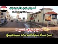 كورنيش إسكندرية من سان ستيفانو لحد سبورتينج قصور وكبارى جوا البحر ومشاريع متوقفة #اسكندرية_اليوم 