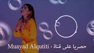 أغنيه تركيه حزينه مترجمه بعنوان - كم مره حاولت Turkish song entitled How many times have you tried