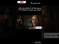 هربانة من الحب والماضي بس لما ابن حبيبها حبها وجعها اللي استخبت منه رجع دراما حب اكسبلور فيلم هربانة من الحب والماضي بس لما ابن حبيبها حبها وجعها اللي استخبت منه رجع دراما حب اكسبلور فيلم