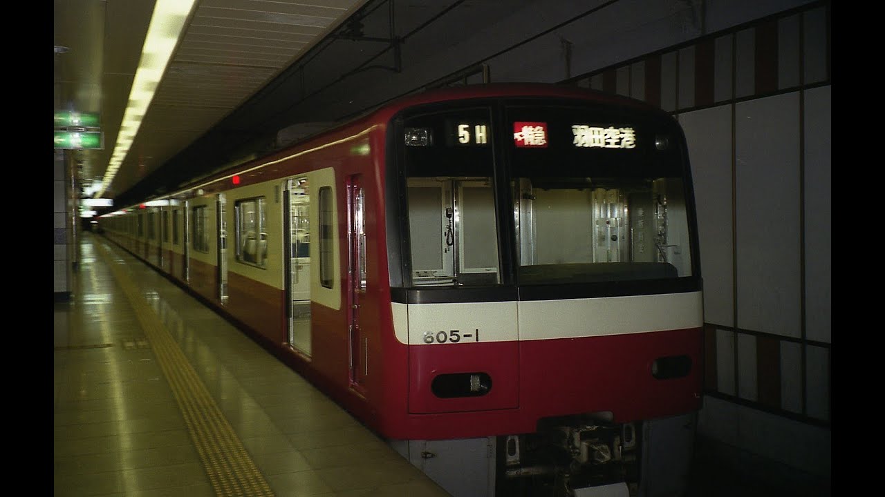 京急エアポート　成田空港→羽田空港