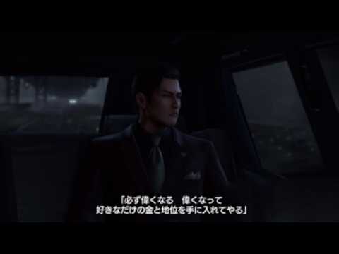 龍が如く極3 - YouTube