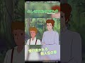 【ふしぎな島のフローネ】受け継がれる無人島の家