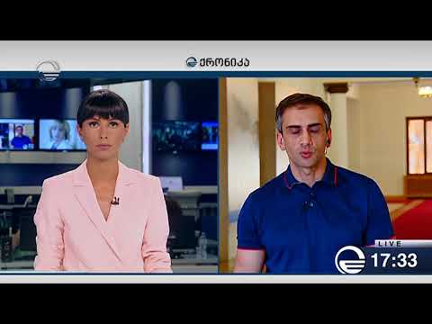 გიორგი კახიანი ჩართვით ქრონიკაში