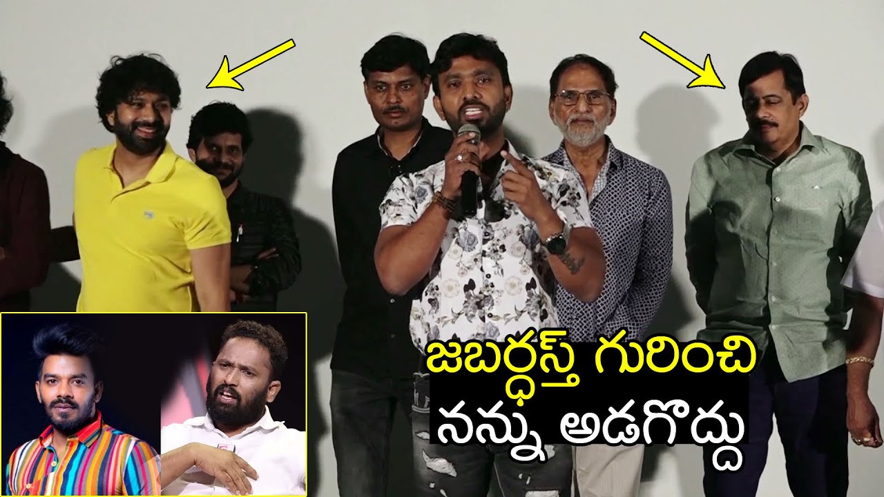 Adhire Abhi Speech at Pavithra Short film Premiere Press Meet | Wall Post