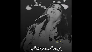 حالات سميره سعيد مش هتنازل عنك ابدا برنامج تؤام روحي مع نيشان 
