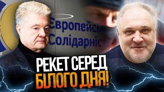 ❗️Влада перейшла до стратегії РЕГІОНАЛІВ: такі рейдерські захоплення були при Януковичі / ЦИБУЛЬКО