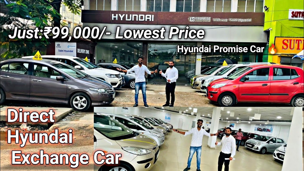 Hyundai Promise Trusted Car 🔥 Exchange Car Saini Hyundai i10, i20