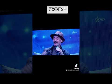 قوسميت بالقناة8 رفقة عبد الحميد اليندوزي