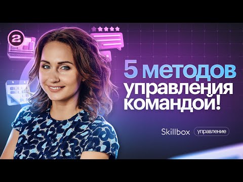 Как стать Project Manager в 2023? Управление проектами в IT для новичков