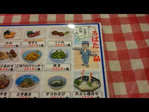 三番所四国うどん