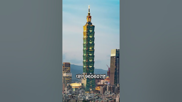 한국을 찾은 관광객 나라 TOP 5 #순위