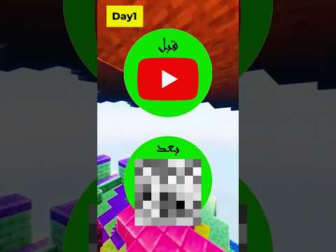 صنعت شعار جديد لليوتيوب يوم1