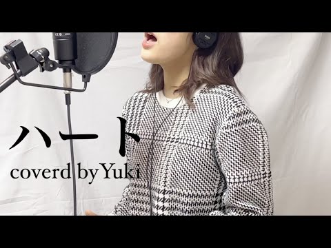 ハート/あいみょん(cover)