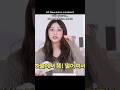 Meet Vanessa Kang #newjeans #haerin #hanni #minji #danielle #hyein #cat #kpop #kittykang #shorts