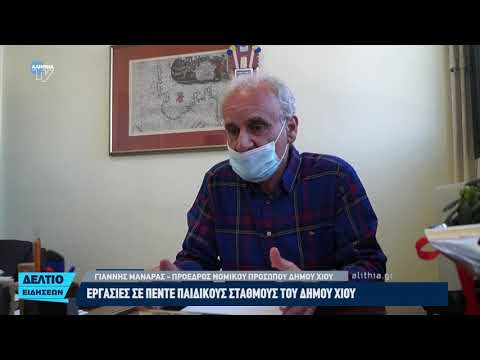 Εργασίες σε πέντε