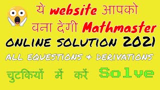 Mathway app kaise use kare | How to use Mathway app | maths puzzles solve | Online solve | #shorts screenshot 4