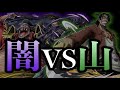 【闇VS山】闇の王ティーチVS山の王ヒグマ【頂上決戦】【ワンピース考察】