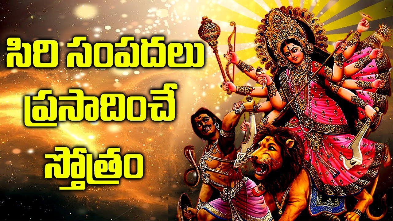 amba shambhavi devotional song amba shambhavi devotional song