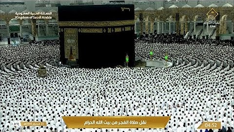 صلاة الفجر الخميس 23-1-1445هـ الشيخ ماهر المعيقلي   -   فواتح سورة الحج [1-14]