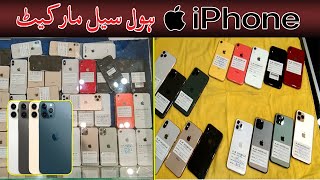 Used Mobile Phones in Pakistan Wholesale Market | Used iphone Cheapest Price